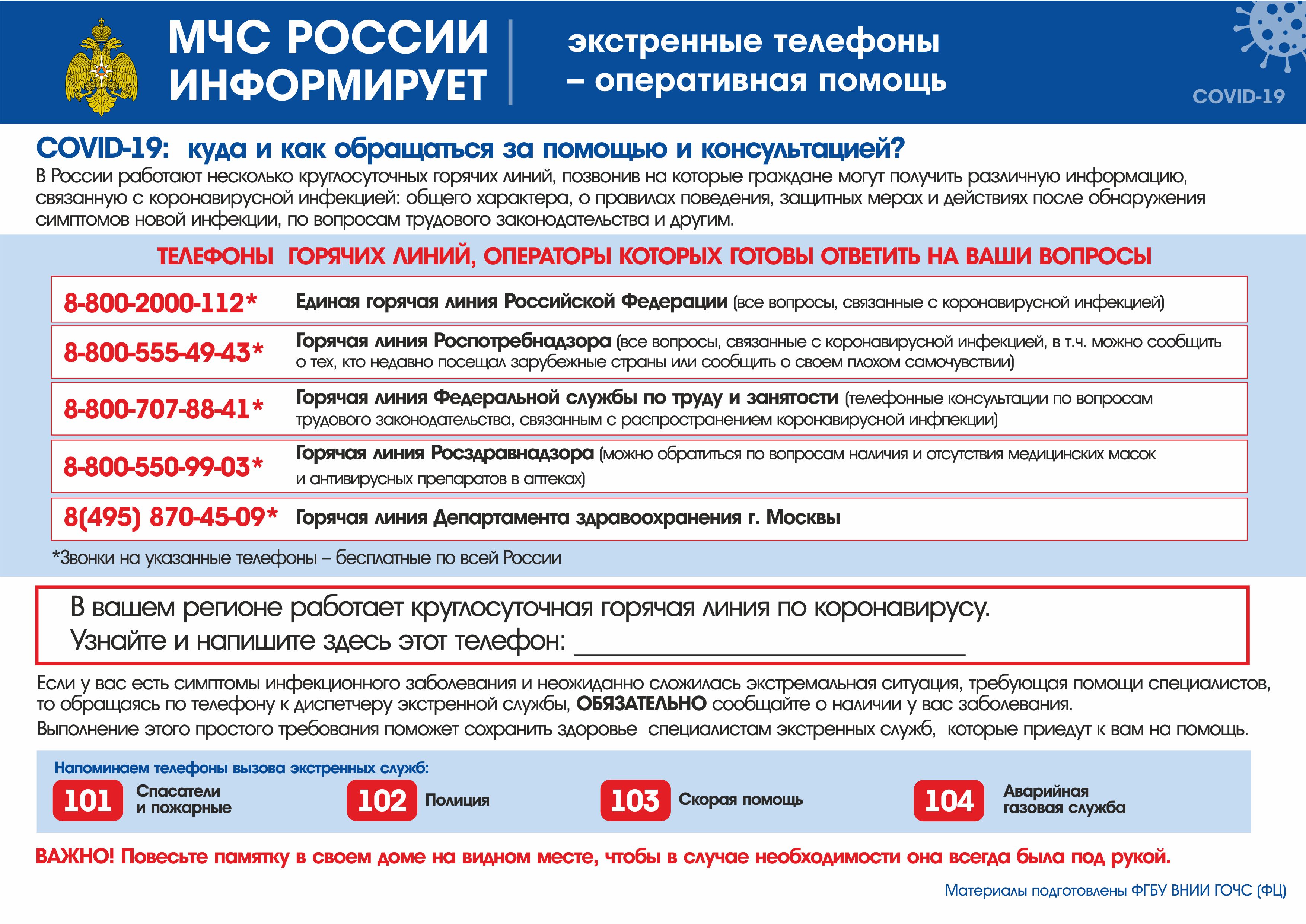 Открыть оригинальное изображение