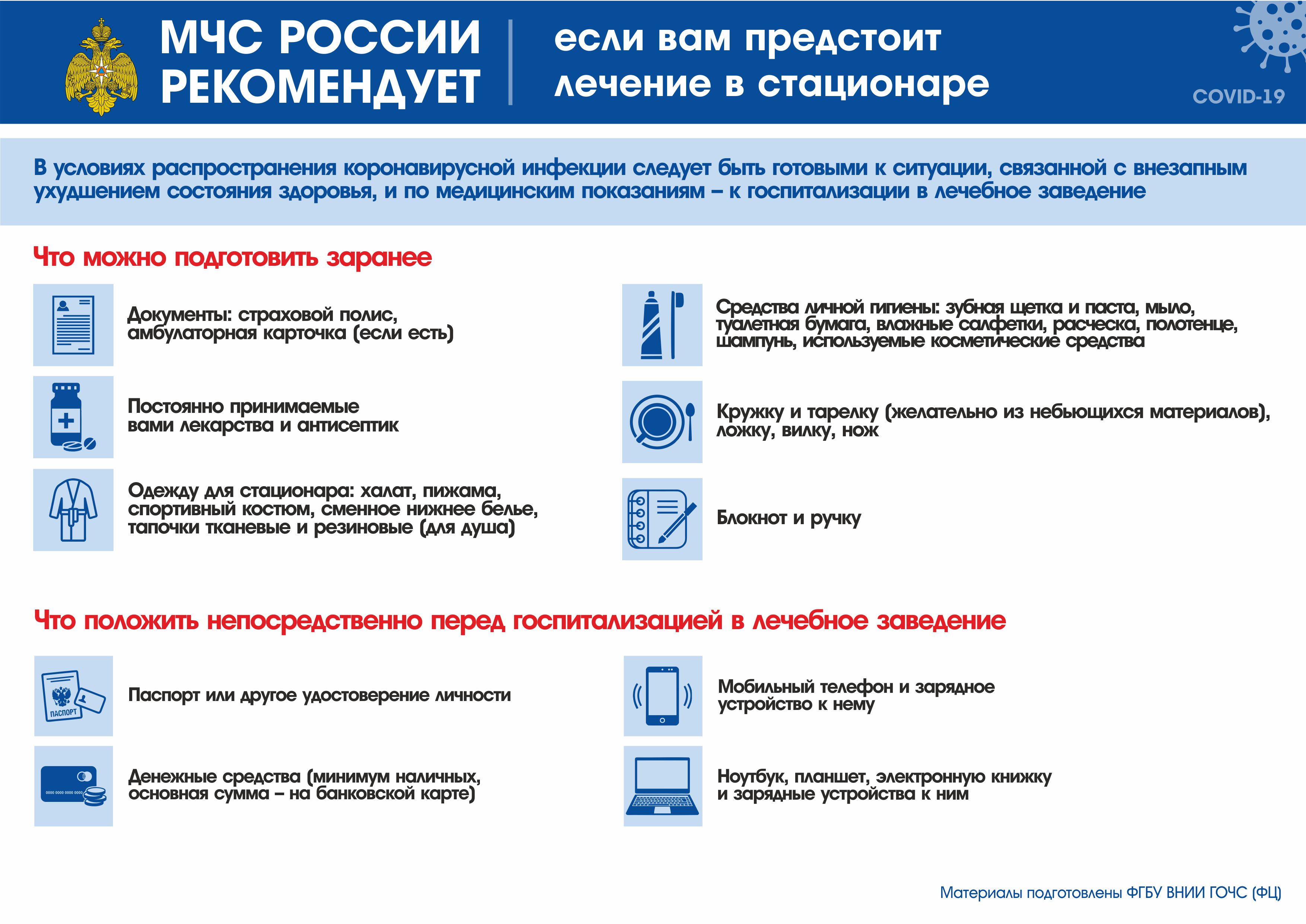 Открыть оригинальное изображение